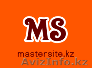 MasterSite: создание сайтов - Изображение #1, Объявление #716625