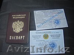 временная регистрация иностранцев в алматы, шенген визы, виза в оаэ... - Изображение #1, Объявление #703382