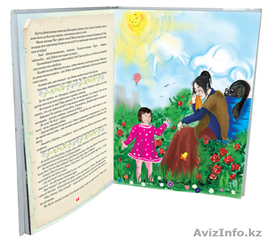 Именная Эксклюзивная Книга о Вашем Ребенке! - Изображение #1, Объявление #711023