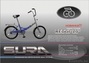 Велосипеды оптом и в розницу