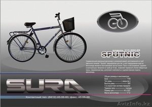 Велосипеды оптом