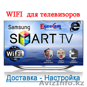 WIFI на телевизорах настройка  Алматы, WIFI модемы и настройка для TV - Изображение #1, Объявление #702044
