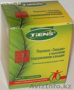 Скидка продукции Тяньши от официального представителя в г.Алматы  - Изображение #1, Объявление #149539