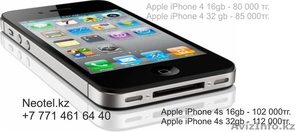 Сотовые телефоны оптом и в розницу, Apple iPhone, iPad, iPod, iMac - Изображение #2, Объявление #777745