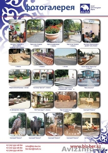 Производство-продажа МАФ: фонтаны, вазоны, скамейки садово-парковые - Изображение #8, Объявление #121021