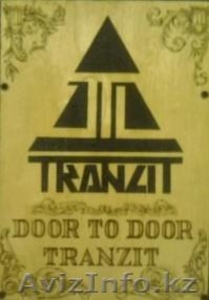 Грузоперевозки Астана - Алматы - Астана