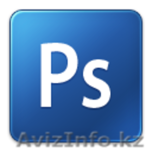 Курсы Adobe Photoshop - Изображение #3, Объявление #781655