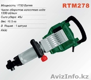 Отбойный молоток RTM  278  в Алматы - Изображение #1, Объявление #776767