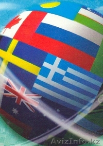 Переводческое агентство «Каз-Нур» 