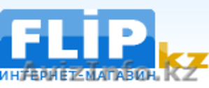 Свежий промо-код на flip.kz 5% 5924-3167-9346-8196 до 3.02.2013 - Изображение #1, Объявление #784367