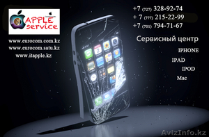 Разбился экран iPhone в Алматы, Замена Разбитого экрана на IPHONE 3G,3Gs,4G,4S,5 - Изображение #6, Объявление #788772