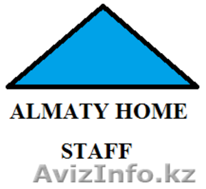 ALMATY HOME STAFF - Изображение #1, Объявление #792923