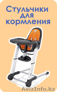 Детские коляски в Алматы (магазин качественных детских колясок из Евро - Изображение #10, Объявление #516320