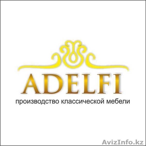 Компания по производству элитной мебели Adelfi - Изображение #1, Объявление #813745