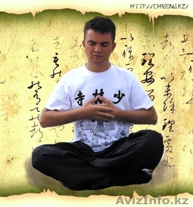  Приглашаем на Мастер-класс по ЦИГУН  8 января в 19-00 в Актау 