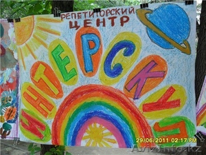 Экспресс-подготовка к школе по режиму детского сада. Алматы -Коктем, - Изображение #1, Объявление #832471