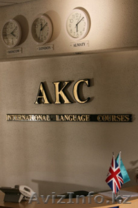 «Англо - Казахский Центр» отличное обучение иностранных языков - Изображение #1, Объявление #824359