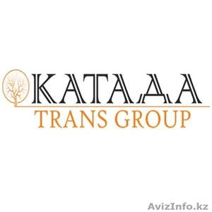 Katada Trans Group - Изображение #1, Объявление #827479