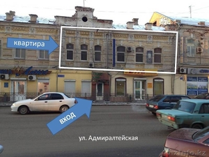 Продаю большую квартиру под жилье, кафе или офис в центре Астрахани - Изображение #2, Объявление #823989