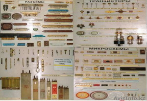 Куплю старые советские радиодетали, платы, аппаратуру.  - Изображение #3, Объявление #832957