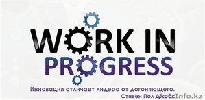 Work-in-progress - Изображение #1, Объявление #857175