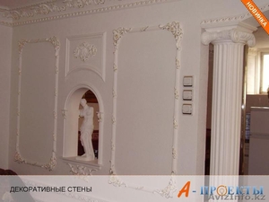 Колонны и пилястры в Алматы, Декоративные колонны в Алматы, на заказ в - Изображение #5, Объявление #865798