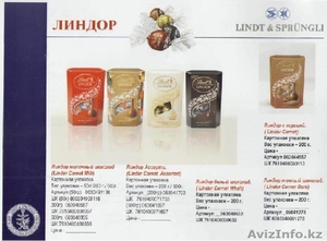 Подарки из Швейцарского шоколада - Изображение #1, Объявление #854578