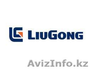 Запчасти Liugong - Изображение #1, Объявление #871023