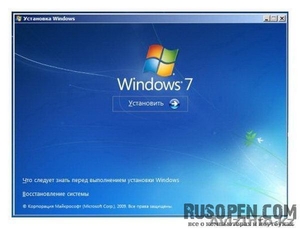 Установка Лицензионного Windows Алматы - Изображение #1, Объявление #881462