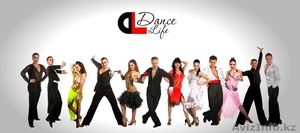 Танцевальная студия DanceLife - Изображение #1, Объявление #79940