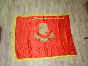 Знамя эпохи СССР - Изображение #2, Объявление #886343