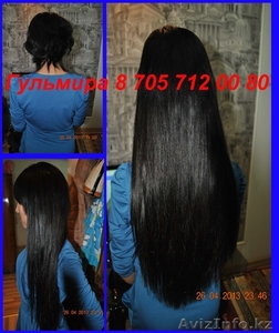 Наращивание волос в Алматы_недорого - Изображение #1, Объявление #891999