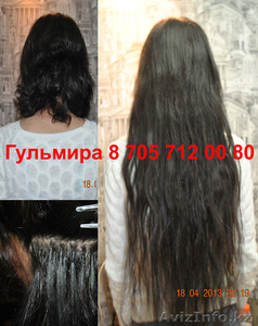 Наращивание волос в Алматы_недорого - Изображение #7, Объявление #891999