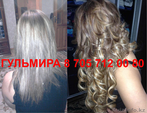 Наращивание волос в Алматы_недорого - Изображение #2, Объявление #891999