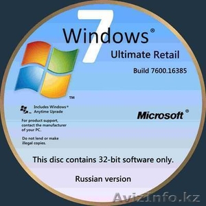 установка и настройка Windows в ате  - Изображение #2, Объявление #884646