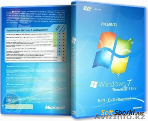 программное обеспечение Windows 7,8,Xp  - Изображение #1, Объявление #901153
