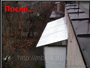 Ремонт кровли Балконного козырька в Алматы - Изображение #1, Объявление #898131