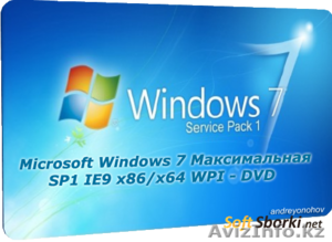 Установка Windows Xp. Seven 7.8 А также все проги - Изображение #1, Объявление #915718