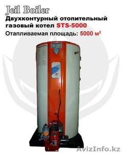 TOO "Hydrosta Kazakhstan" Отопительное оборудование. Водонагреватели - Изображение #5, Объявление #920688