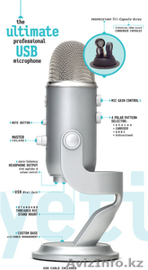 Blue Microphone Yeti Usb студийный микрофон интерфейс - Изображение #1, Объявление #919503