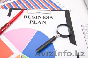 Бизнес-план: качественно и эффективно Алматы - Изображение #9, Объявление #920256