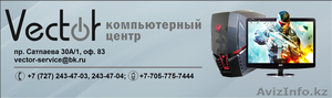 Компьютерный центр (ремонт, диагностика, чистка) - Изображение #1, Объявление #912326