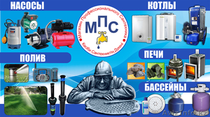 сантехника,  котлы,  насосы,  радиаторы,  бассейны