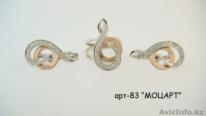 Silver-ua - это ювелирные украшения из серебра с золотом от производителя - Изображение #1, Объявление #927569