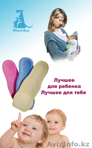 подушка для кормления Momby  - Изображение #1, Объявление #927778