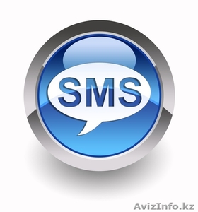 SMS информирование - Изображение #1, Объявление #946312