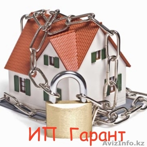  Установка видеонаблюдения домофонов сигнализации Гарант Астана