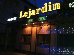 Ресторан  Le Jardin ждет вас!!! - Изображение #1, Объявление #939567
