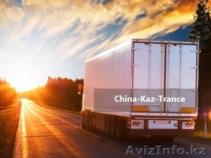 Логистическая компания China-Kaz-Transe - Изображение #6, Объявление #945251