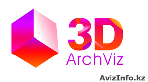 Студия «3d Archviz» - Изображение #1, Объявление #949921